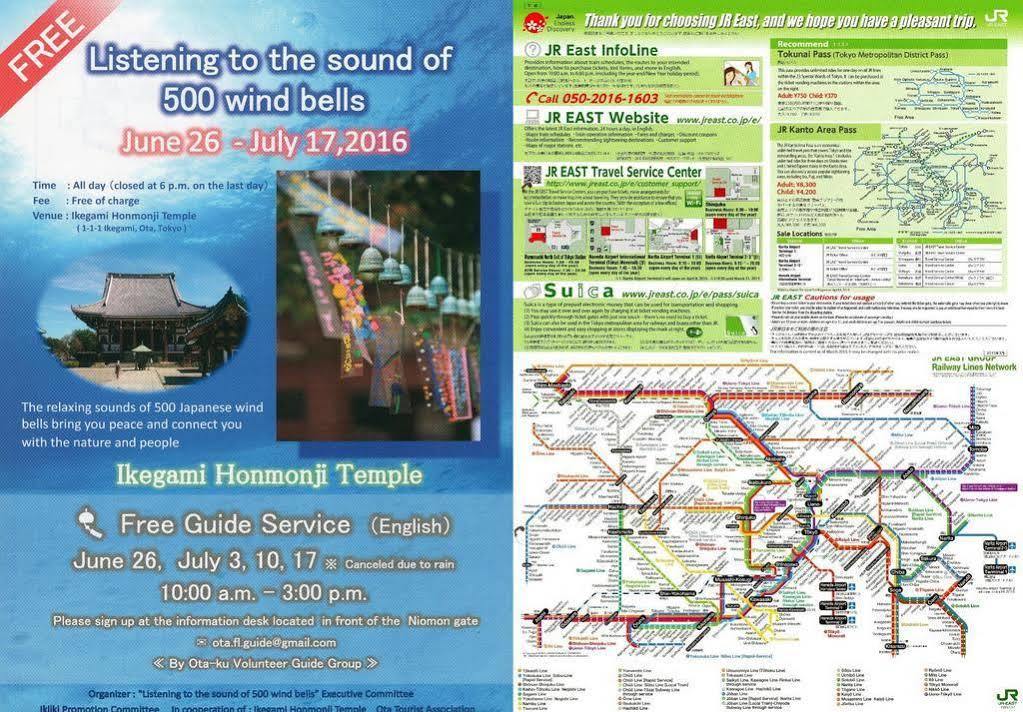 Hostel Oomori Souko Τόκιο Εξωτερικό φωτογραφία
