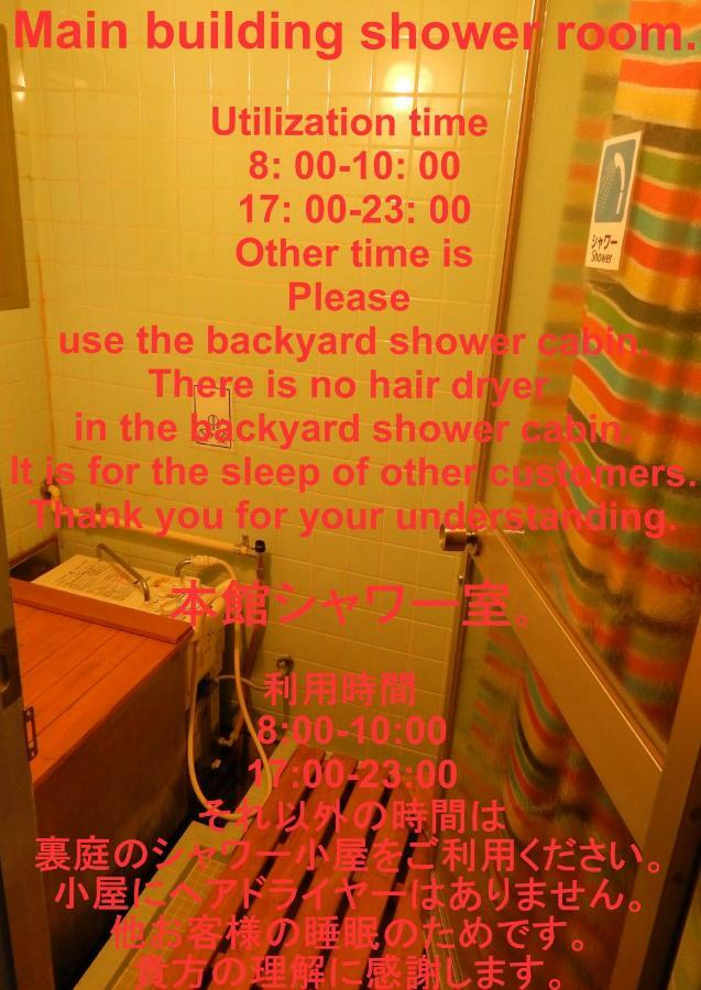 Hostel Oomori Souko Τόκιο Εξωτερικό φωτογραφία